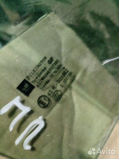 Стекло правой двери опель астра h купе GTS