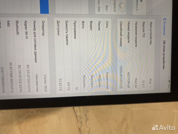 Планшет apple iPad air
