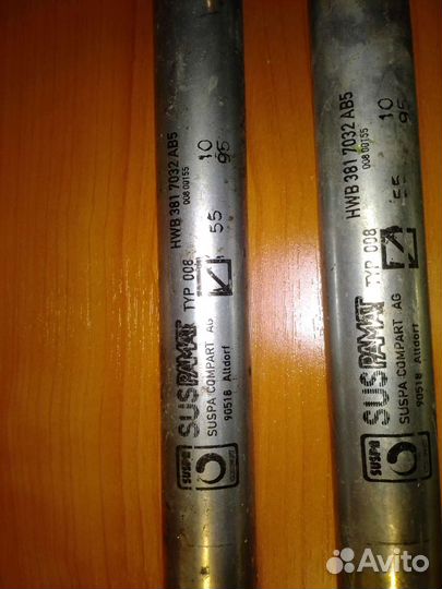 Амортизаторы для стиральной машины