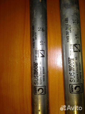 Амортизаторы для стиральной машины