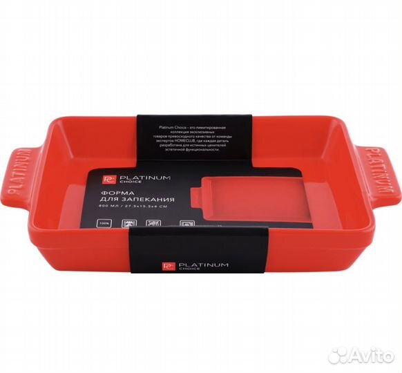 Формы для запекания в ассортименте подарочная