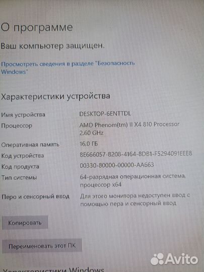 Игровой компьютер gtx1030