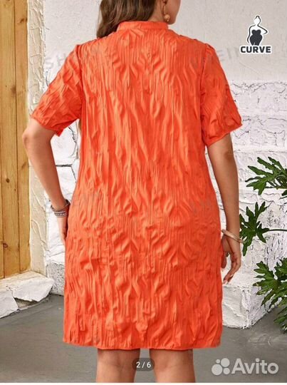 Нарядное платье