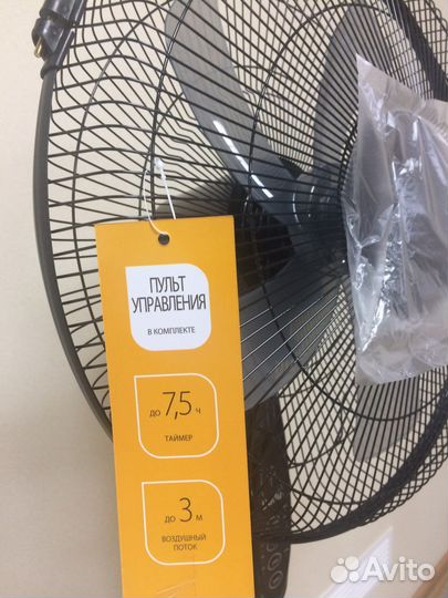 Вентилятор напольный Ballu BFF-860R