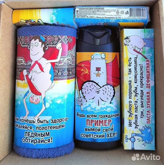 Подарочный набор с юмором