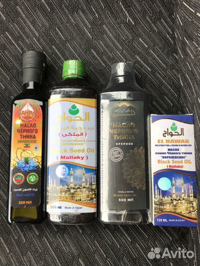 Масло черного тмина