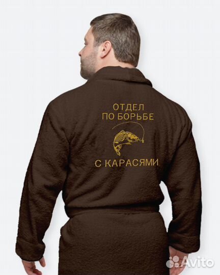 Махровый халат с именной вышивкой на заказ