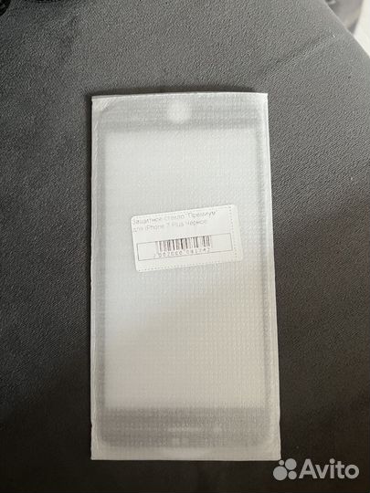 Стекло защитное на iPhone 7Plus