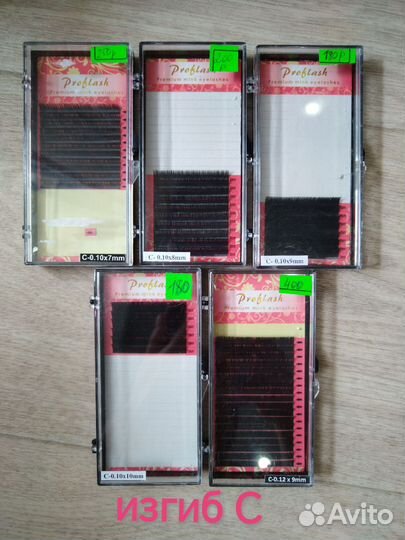 Материалы для наращивания ресниц