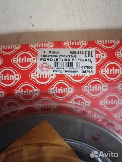 Сальник коленвала Форд