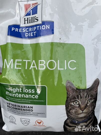 Hill’s Prescription Diet Feline Metabolic 3 кг