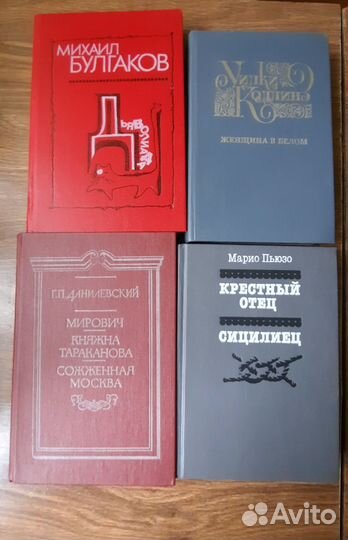 Книги