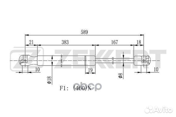 Пружина газовая багажника Mitsubishi Colt VI 04