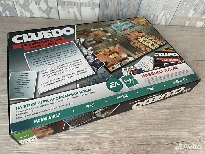 Настольная игра Cluedo