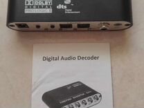 Аудио декодер 5.1