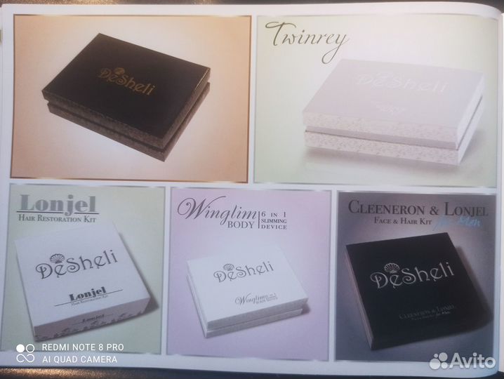 Новый прибор массажный для коррекции фигуры