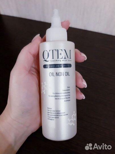 Масло без масла Oil Non Oil Qtem Nourishes and Pro