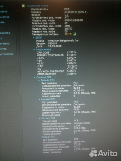 ECS A740GM-M (AM 2 / 2+ / 3 )