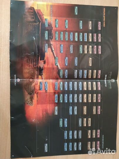 Подарочный 