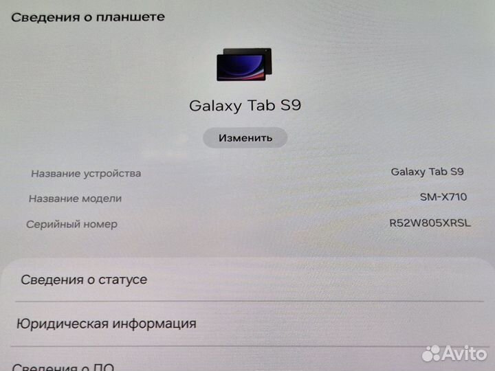 Samsung Galaxy tab s9. На гарантии