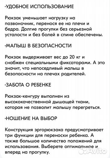 Рюкзак переноска кенгуру