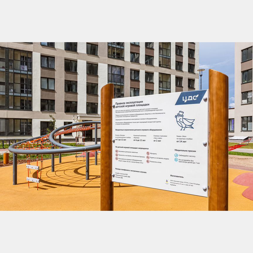 Квартира-студия, 24,8 м², 16/16 эт.