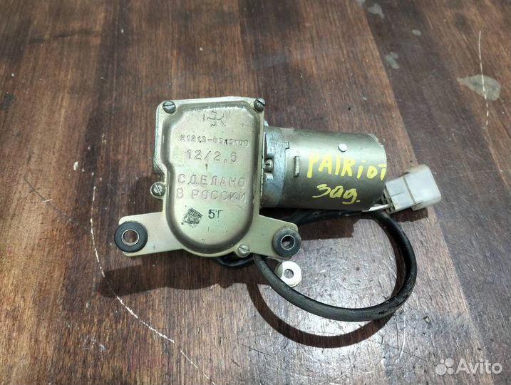 Моторчик трапеции дворников (стеклоочистителя) УАЗ