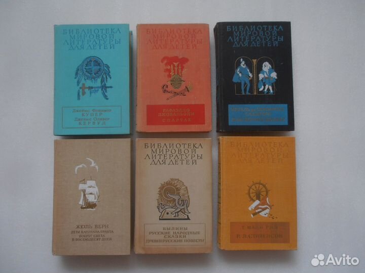 Детская Мировая Литература бмлд