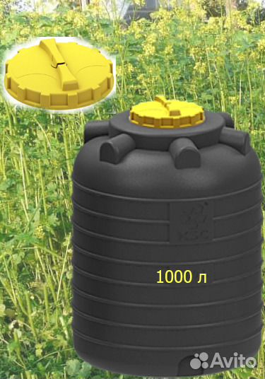 Бочка для воды, удобрений 1000 л. арт.1529