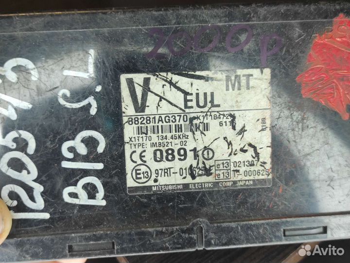 Блок комфорта