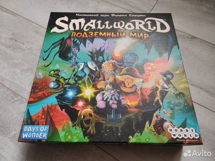 Smallworld Подземный мир