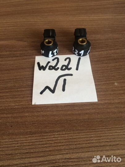 Датчики Mercedes S-class W221 S500