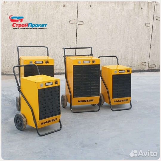 Аренда осушитель воздуха