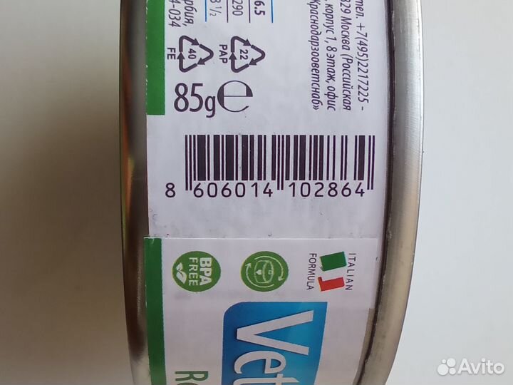 Корм влажный Фармина VetLife ренал для кошек