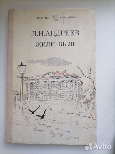 Книги детские