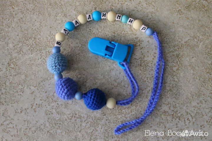 Именной держатель для соски