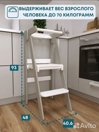 Башня помощника