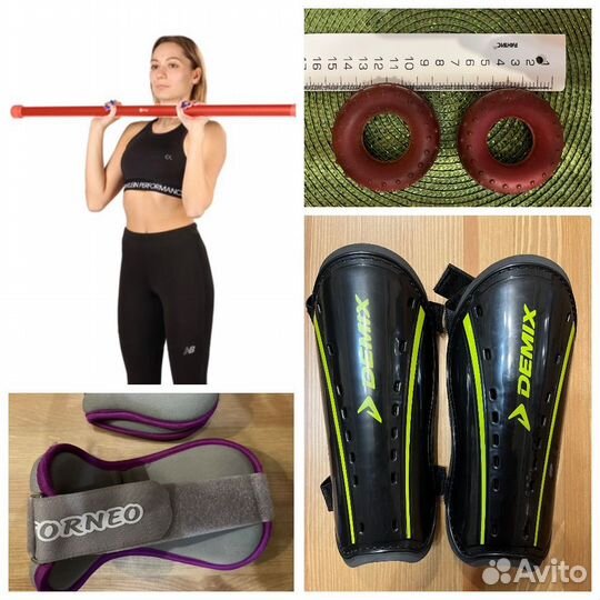 Защита для ног Demix новые и другое