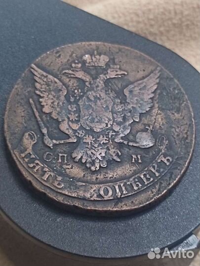 5 копеек 1763 сп М
