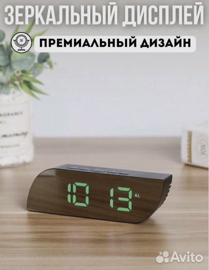 Часы будильник электронные