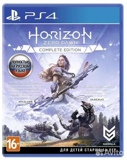 Horizon Zero Dawn PS4/PS5 (полностью на русском)