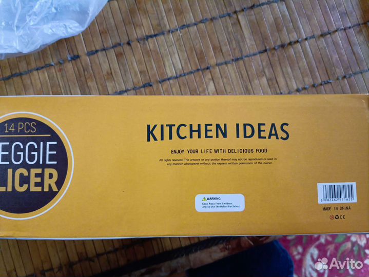 Овощерезка