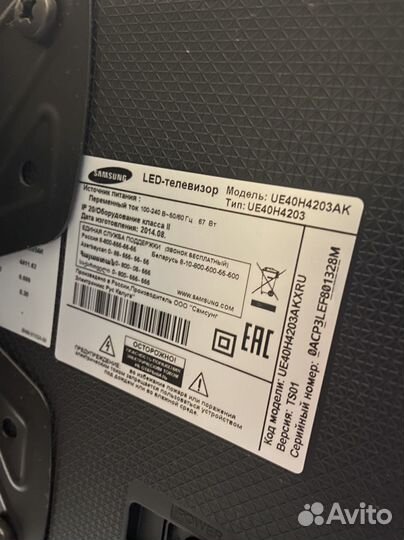 Телевизор samsung