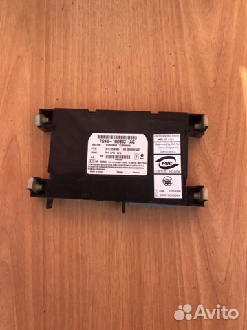 Блок управления Bluetooth Land Rover Freelander 2