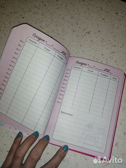 Планинг блокнот косметолога лашмейкера