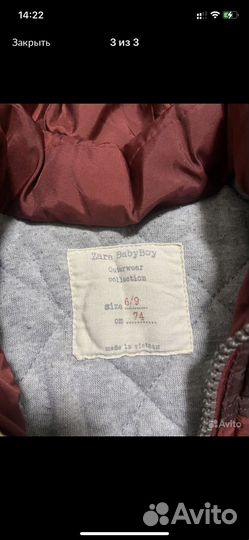 Куртка Zara