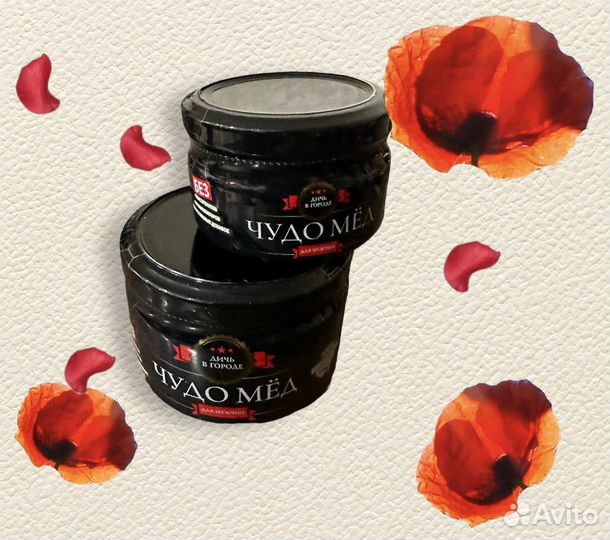 Чудо возбуждающий мёд