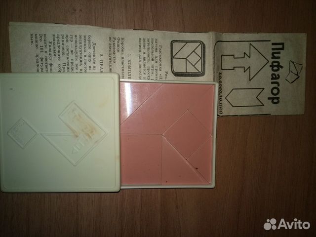 Головоломка Пифагор СССР