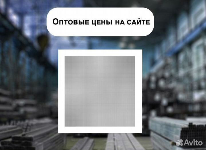 Труба 170