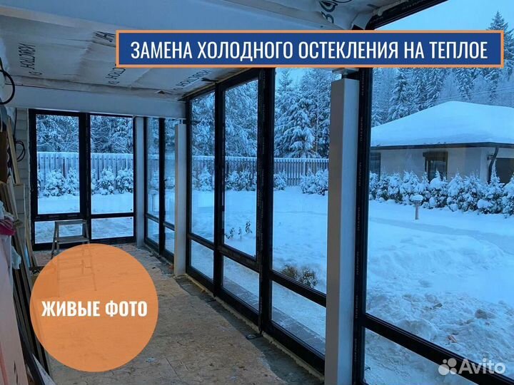 Окна и двери, под заказ, от завода производителя